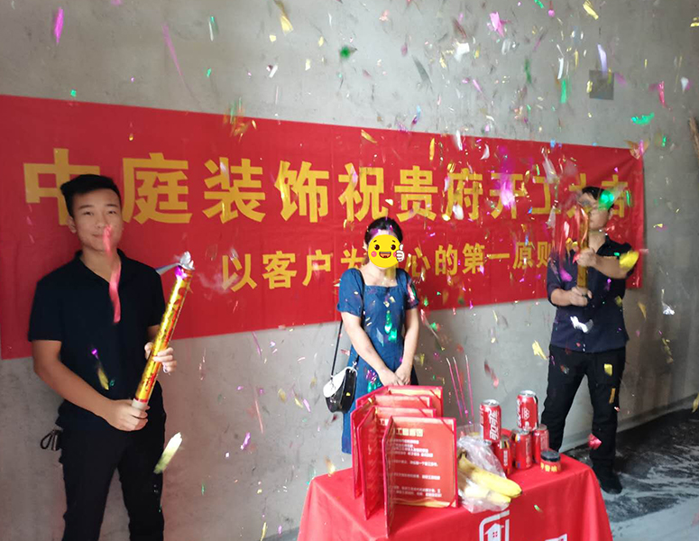 瀚林禦景-114㎡-現代風格-在施工地